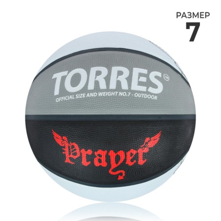 Basketball ball Torres Prayer, B02057, size 7