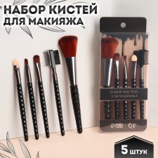 A set of makeup brushes, 5 objects, black/pink gold color