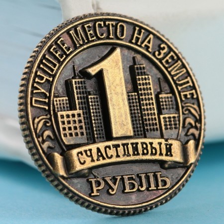 Souvenir coin "Vladivostok", d = 2 cm, metal-1
