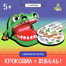 Board game 