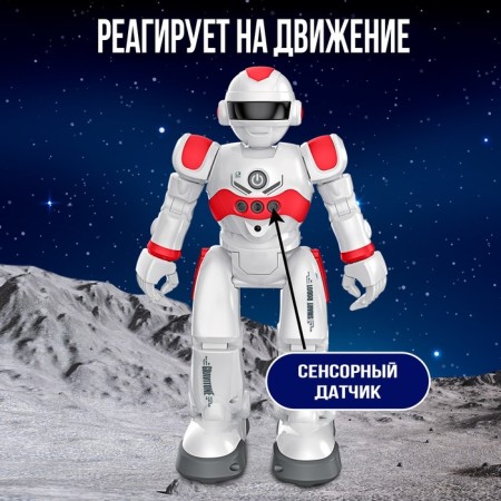 Robot Radio -controlled IQ Bot Gravitone, Russian voicing, red color-7