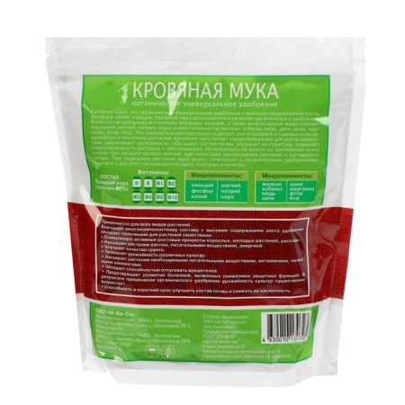 Fertilizer organic organic organic organ, 1 kg-1