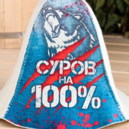 A cap for a bath "is 100%harsh"-1