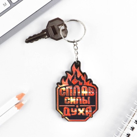 Key keychain wooden "Metallurg" 4 x 5.6 cm-2