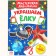 Book-cutting book "Workshop of Santa Claus. Decorate the Christmas tree ”, 20 p.
