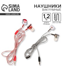 Vacuum headphones with additional element, mix