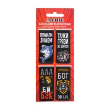 Magnetic bookmarks 4 pieces, Devente Cool Guys Style Blister 8065226