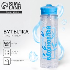 Water bottle 