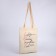 Love-there is a Love-no zipper, without lining, beige color