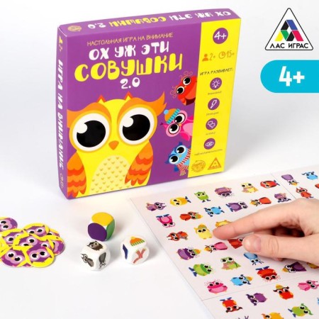 A board game “Oh, these owls. 2.0 »New version, bilateral playing field, 30 tokens, 3 cubes, 4+