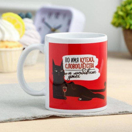 Sublimation mug "In the name of the core" 320 ml, with application