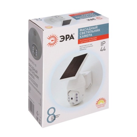 Lamp Garden Era on the Solar Battery LED, with a camera and a motion sensor-15