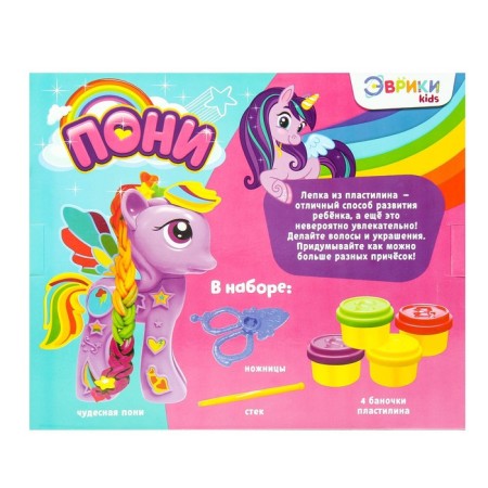 Set of gaming "ponies", pink color-5