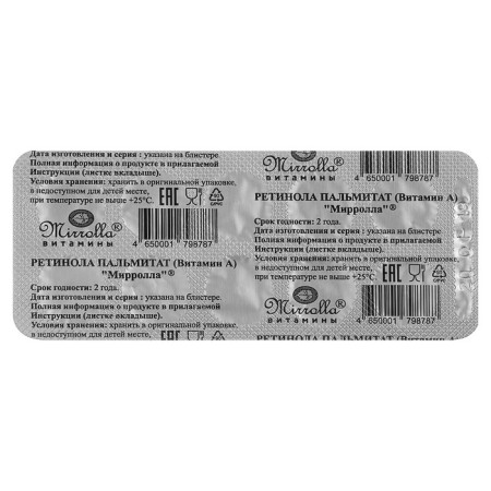Vitamin A mirrolla, retinola palmitate, 10 capsules-1