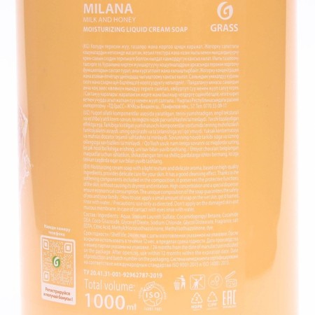 Liquid cream soap Grass Milana "Milk and Honey", 1 liter-4