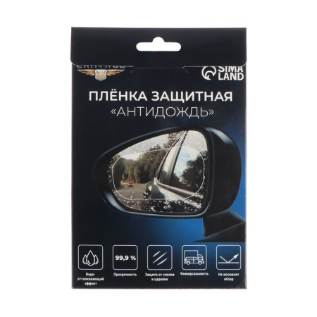 Protective film "Anti -Job", 100 × 150 mm, set 2 pcs-3
