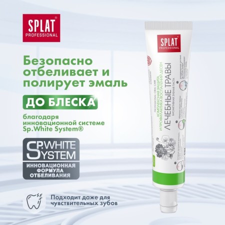 SPLAT PROFESSIONAL PASTARY COMPACT MEDERALS 40ML-2