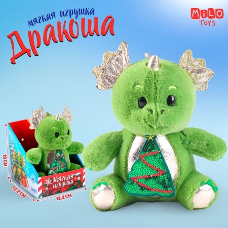 New Year's soft toy "Dragon with a Christmas tree"