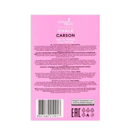 Women's toilet water Chale Carson, 65 ml-3