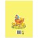 The book "Poems for children", S. Maslakov, 28 p.