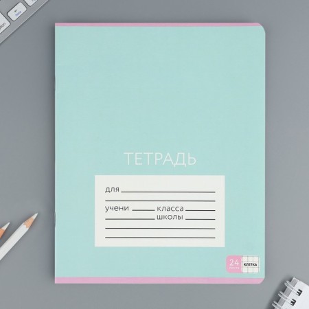 Notebook in a cage 24 sheet A5, on the paper clip “September 1: colored covers”, covered cardboard, 5 types of mix-7