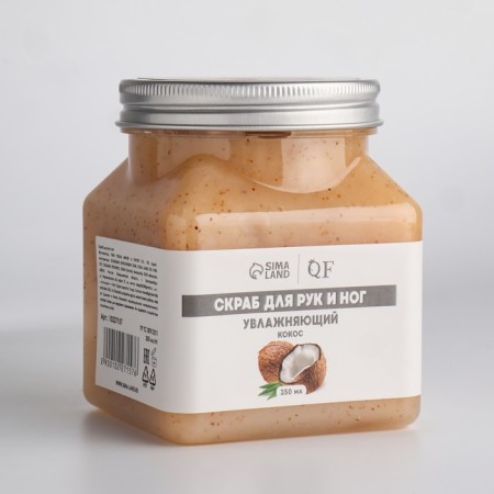 Hands and legs scrub, moisturizing, 350 ml, with coconut aroma-8