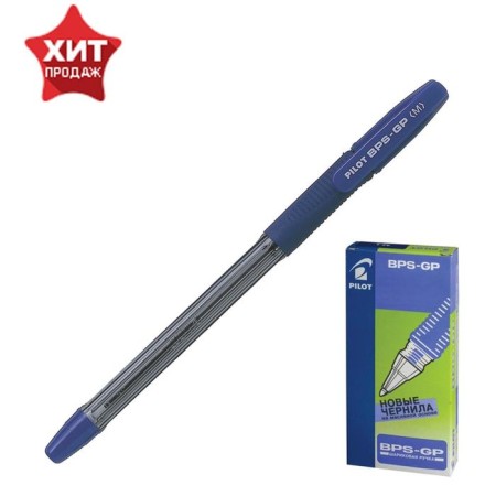 Balloon handle Pilot BPS-GP, rubber emphasis, 1.0mm, oil base, blue rod