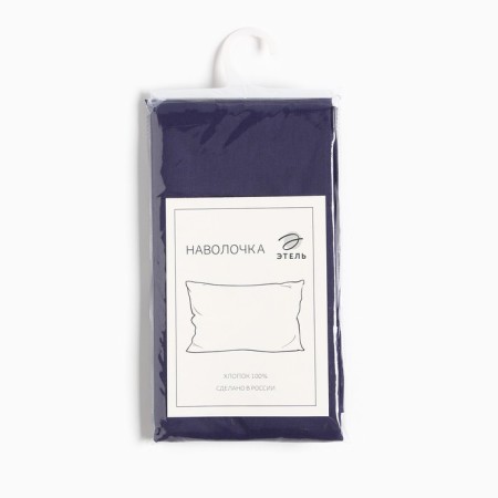 Pillowcase Ethel 50*70cm, col. Blue, 100% cotton, Poplin, 125 g/m2-2