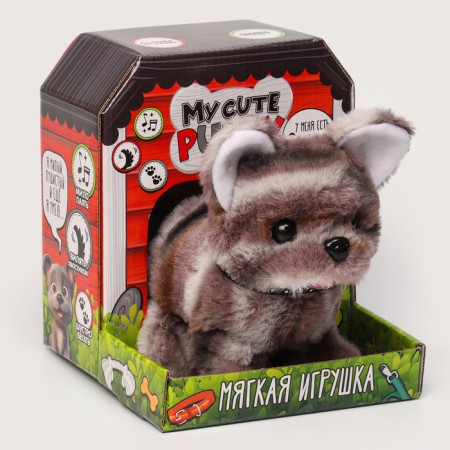 Soft toy Interactive "Dog"-2