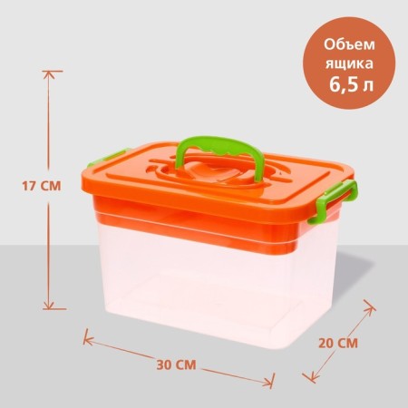 Container for storage with a lid and liner 6.5 l, color orange-1