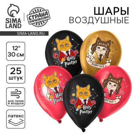 Shar Latex 12 "" Magic cat ", 25 pcs.