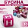 Acrylic bead "English letters" mix, silver, cube 6 × 6 mm, set 10 g, color mix