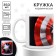 Sublimation mug, 350 ml "Shield Captain America", Avengers