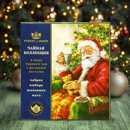 New Year's tea "Four Taste", 150 g