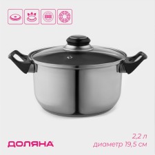 A stainless steel pan of the Black Night, 2.2 l, with a lid,
