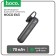 Wireless Bluetooth Carnetizer Hoco E63, BT5.0, 70 mAh, microphone, black