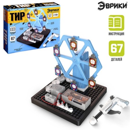 Electronic designer "Tyr", 67 parts
