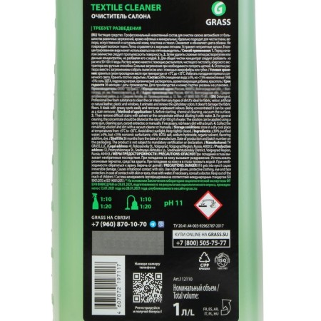 Grass Textile Cleaner Cleaner Cleaner Citrus, 1 L-4