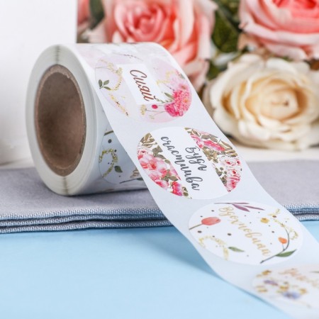 Stickers for flowers and gifts "Dream, Shine", 4.4 x 4.4 cm, set 252 pcs-5