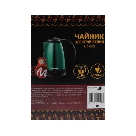Teapot Electric Matryona MA-002, Metal, 1.8 L, 1500 W, green-black-8