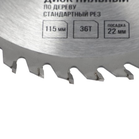 LOM wooden drive, standard cut, 115 x 22 mm, 36 teeth-3