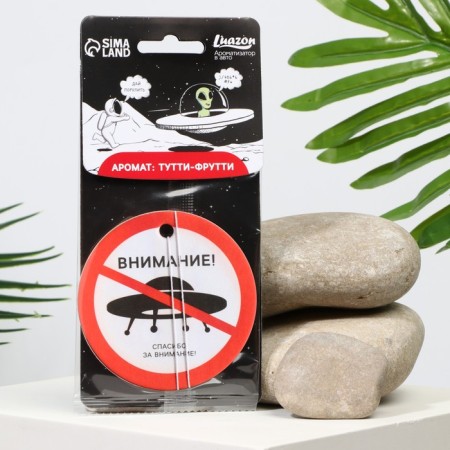 Fragrance in the car "Attention", aroma: Tutti-Frutti