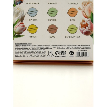 A set of bath bombs "Blossom this spring", 9 pcs 40 g-6