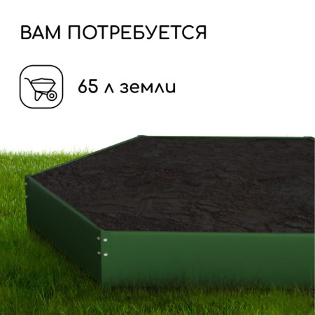Glocked flowerbed, D = 80 cm, h = 15 cm, green, Greengo-4