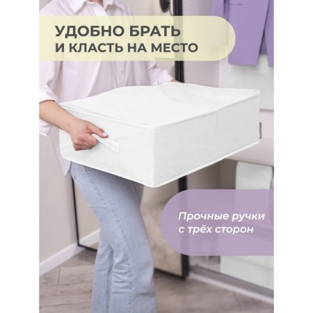 Cofr for storing things, 71x51x18 cm-3