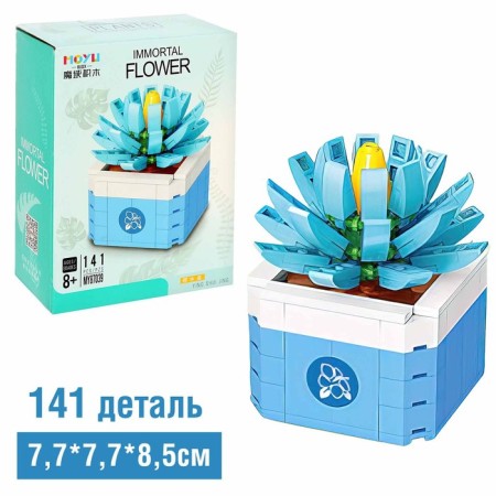 Designer Flowers "Blue Star", 141 detail