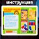 Developing set-sorcerer "Smart cars", 12 machines, plastic cards, according to the Montessori methodology