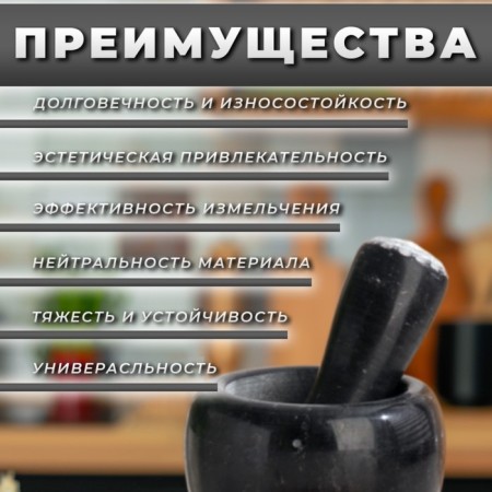 A mortar with a pestle made of stone is medium, 250 ml, black marble, in a box-1