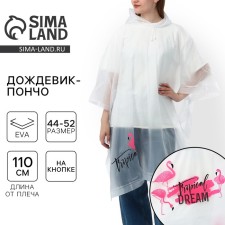 Rawland adult poncho Tropical Dream, oversize, 44-52, 97 x 120 cm, white color