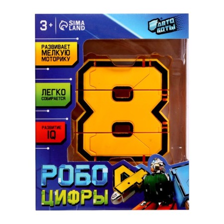 Robot "Number 8", transforms-9